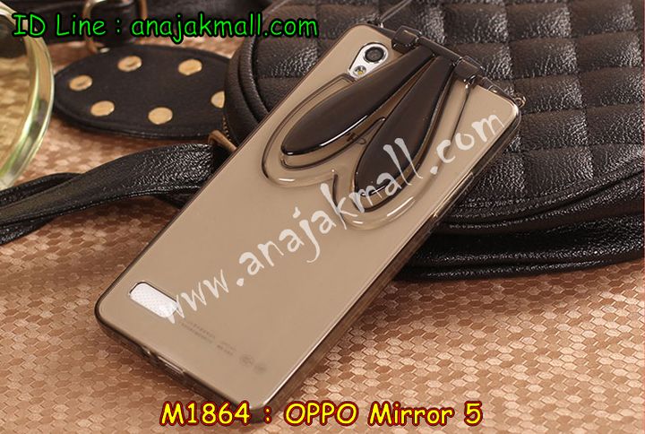 เคส OPPO mirror 5,เคสหนัง OPPO mirror 5,เคสไดอารี่ OPPO mirror 5,เคส OPPO mirror 5,เคสพิมพ์ลาย OPPO mirror 5,เคสฝาพับ OPPO mirror 5,เคสซิลิโคนฟิล์มสี OPPO mirror 5,เคสนิ่ม OPPO mirror 5,เคสยาง OPPO mirror 5,เคสซิลิโคนพิมพ์ลาย OPPO mirror 5,เคสแข็งพิมพ์ลาย OPPO mirror 5,เคสซิลิโคน oppo mirror 5,เคสฝาพับ oppo mirror 5,เคสพิมพ์ลาย oppo mirror 5,เคสหนัง oppo mirror 5,เคสตัวการ์ตูน oppo mirror 5,เคสอลูมิเนียม OPPO mirror 5,เคสพลาสติก OPPO mirror 5,เคสนิ่มลายการ์ตูน OPPO mirror 5,เคสอลูมิเนียม OPPO mirror 5,กรอบโลหะอลูมิเนียม OPPO mirror 5,เคสแข็งประดับ OPPO mirror 5,เคสแข็งประดับ OPPO mirror 5,เคสหนังประดับ OPPO mirror 5,เคสพลาสติก OPPO mirror 5,กรอบพลาสติกประดับ OPPO mirror 5,เคสพลาสติกแต่งคริสตัล OPPO mirror 5